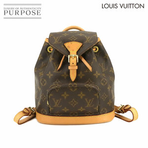 ルイ ヴィトン LOUIS VUITTON モノグラム ミニモンスリ バックパック リュックサック ブラウン M51137 Monogram Mini Montsouris 90228167