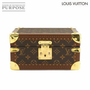 未使用 展示品 ルイ ヴィトン LOUIS VUITTON モノグラム コフレ トレゾール 24 ジュエリー ボックス トゥルヌソル オレンジ 90229888