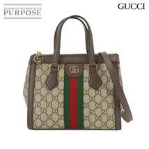 新品同様 グッチ GUCCI オフィディア GG スモール 2way トート ショルダー バッグ GGスプリーム レザー ベージュ ブラウン 547551 90230258_画像1