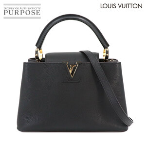 新品同様 ルイ ヴィトン LOUIS VUITTON カプシーヌ MM 2way ハンド ショルダー バッグ トリヨンレザー ブラック M42259 RFID 90230639