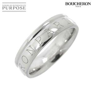 ブシュロン BOUCHERON ロゴ #59 リング K18 WG ホワイトゴールド 750 指輪 Logo Ring 90225858