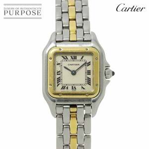  Cartier Cartier bread tail 1 low SM combination lady's wristwatch ivory face K18YG quartz Panthere 90229115