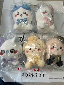 ちいかわ、ハチワレ、うさぎ、ラッコ、モモンガ5点セット お座りぬいぐるみ　東京