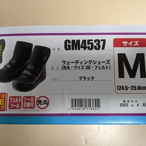 がまかつ GM4537 M 24.5-25cm ウェーディングシューズ (先丸・ワイズ3E・フェルト)の画像2