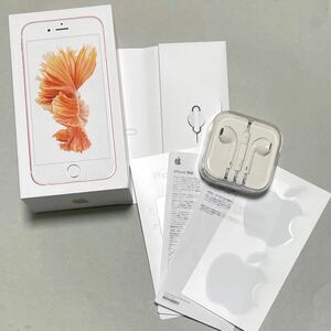 iPhone6s　空箱　イヤホン　シール　SIMカード取り外しピン