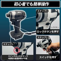 新型 インパクトドライバー 電動工具 ブラシレスモーター 軽量 小型 マキタ互換 黒_画像4