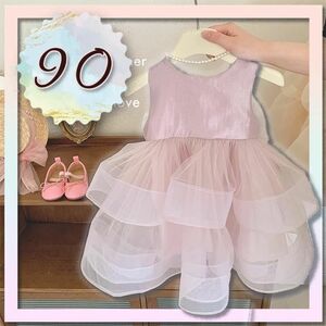 ベビードレス 90 セレモニードレス ピンク 女の子 結婚式 2歳 フォーマル リングガール 発表会 ドレス フォーマルドレス
