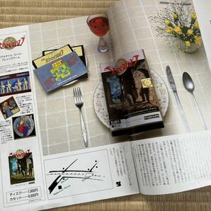 ◎カタログ falcom ファルコム最新作カタログ・マガジン 日本ファルコム株式会社の画像3