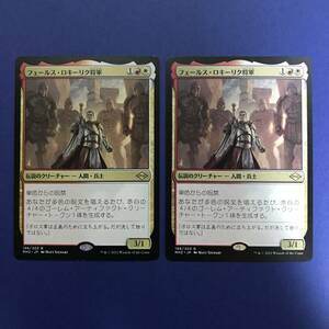 MTG/フェールス・ロキーリク将軍/General Ferrous Rokiric/日本語/2枚