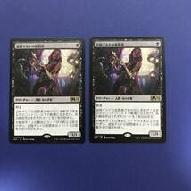 MTG/盗賊ギルドの処罰者/Thieves' Guild Enforcer/日本語/2枚_画像1