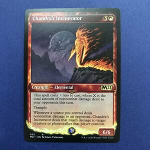 MTG/チャンドラの焼却者/Chandra's Incinerator/英語/1枚