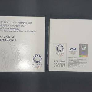 ★東京2020オリンピック競技大会記念千円銀貨幣プルーフ貨幣セット 「柔道」証明書 コインシルバー 純銀999 40.0ｍｍ 31.1ｇ日本 造幣局1の画像10