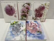 ★桜の通り抜け2012～2015年 2021年プルーフ貨幣セット まとめ 造幣局 記念貨幣 JAPAN MINT アンティーク コレクション【中古】①_画像1