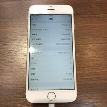 iPhone6S 64GB ネットワーク利用制限◯ SIMロックあり docomo バッテリー最大容量67% 画面焼けあり 中古品 MKQP2J/A_画像2