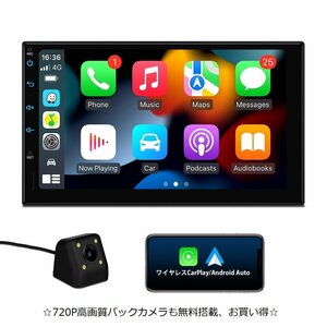 TIA723L*1 year guarantee camera including in a package! XTRONS car navigation system 7 -inch Android12 one body navi 8 core 4GB+64GB 4G WIFI Bluetooth Carplay mirror ring 