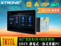 特価★展示処分品セール★XTRONS 2DIN カーナビ Android 車載PC 10.1インチ WIFI GPS Bluetooth SD USB Car-play対応 全画面出力_画像1