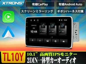 TL10L◆ XTRONS 10.1インチ 2din カーオーディオ Bluetooth iPhone Carplay Android auto対応 カーステレオ USB 映像出力/入力 1年保証