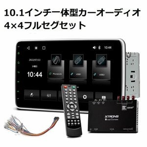 TL10LTV★ XTRONS 10.1インチ 2din カーオーディオ フルセグ搭載 Bluetooth iPhone Carplay Android auto対応 USB 映像出力/入力 1年保証