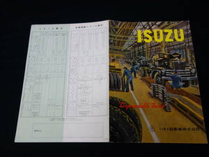 [ Showa era 30 year ] Isuzu diesel / gasoline truck TX61 / TX80 / TX30 / TS11 / TW11 / TS21 / TW21 type exclusive use catalog [ at that time thing ]