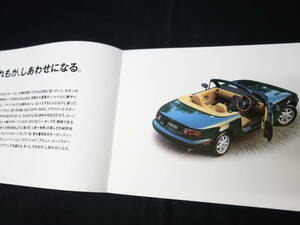 [1990 year ] Eunos Roadster NA6C type EUNOS ROADSTER exclusive use main catalog / 1600cc[ at that time thing ]