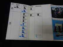 【昭和41年】いすゞ ベレット シリーズ 1600GT / 1500 / 1300 / 1800ディーゼル PR90/PR20/PR10/PRD10型 カタログ_画像7