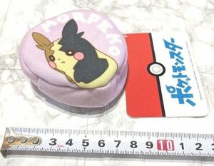 モルペコ コインケース ポケモン ピンク