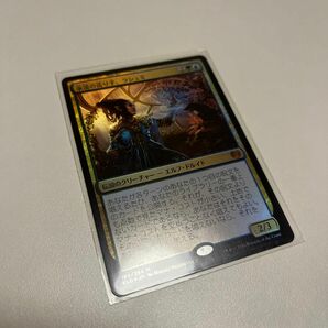 【未使用】永遠の造り手、ラシュミ　foil マジックザギャザリング