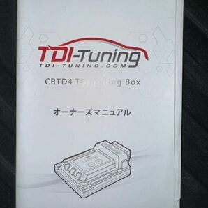 ランドクルーザー 300 TDI tuning CRTD4 petrol tuning BOX Bluetooth 別売オプション付 サブコン コンピュータ 使用期間少 作動品の画像1