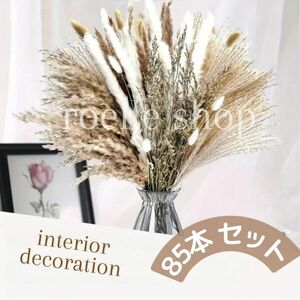  dry flower high capacity 85 pcs set bread Pas g RussLee do glass la glass other material for flower arrangement interior welcome Space bouquet Korea 