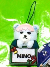 KRUNK WINNER クリスマス マスコット ミノ MINO 10cmぬいぐるみ_画像1