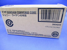 FW GUNDAM CONVERGE CORE ジョニー・ライデンの帰還【プレミアムバンダイ限定】_画像1