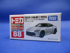 トミカ No.88 日産 フェアレディZ NISMO 