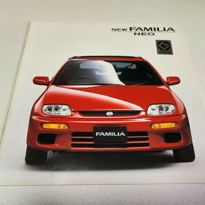 ● NEW FAMILIA NEO ニュー・ファミリア・ネオ 1994年6月発行 mazda マツダ 自動車 パンフレット ※管理番号 mc223の画像1