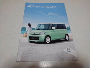 ●　FLAIR WAGON　フレアワゴン　カタログ 2013年3月発行 mazda マツダ　自動車 パンフレット　※管理番号 mc235