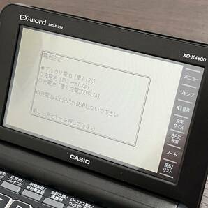 ＃3960【ブラック】CASIO カシオ 電子辞書 EX-word エクスワード DATEPLUS9 XD-K4800 黒色 電源確認済みの画像4