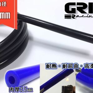 黒 即納 5m 単位 高品質 シリコンホース 内径 4mm 肉厚 汎用 RB25 RB26 4G63 13B 4AG SR20 などの吸気 インタークーラー タービン 周りにの画像1