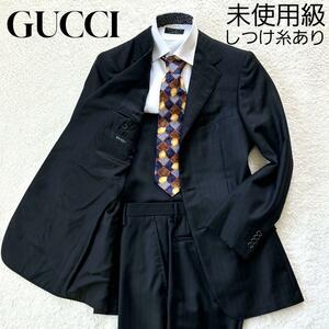 1円～未使用級 GUCCI グッチ スーツ セットアップ ストライプ ブラック 46 Mサイズ ブラック 黒 1スタ