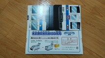 東武野田線 開通100周年 東武8000系ティッシュBOX 東武鉄道 東武ファンフェスタ 2011_画像1