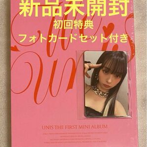 【新品未開封】UNIS WE UNIS STORY CD初回特典付き