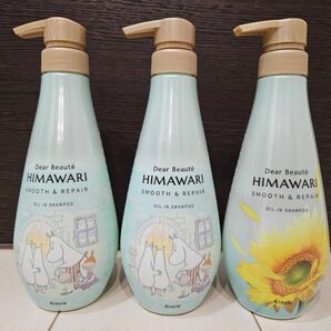 ディアボーテ　HIMAWARI　スムース＆リペア　オイルインシャンプー　400ml　３本セット