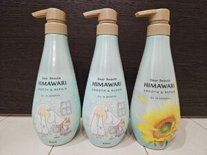 ディアボーテ　HIMAWARI　スムース＆リペア　オイルインシャンプー　400ml　３本セット