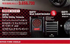  Snap-on new model darts board 