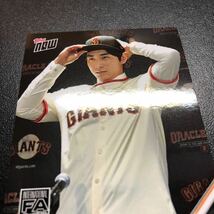 Jung Hoo Lee - 2023 MLB TOPPS NOW Topps JP Card OS24 イ・ジョンフ WBC韓国代表 Giants _画像4