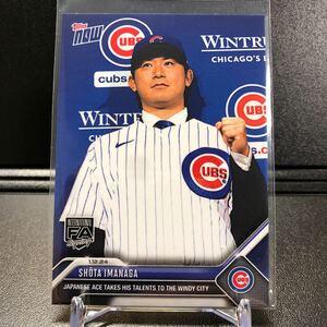 今永昇太 Shota Imanaga - 2024 MLB TOPPS NOW Topps JP Card OS-27 Cubs