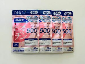 DHC 持続型ビオチン　60日分×4袋