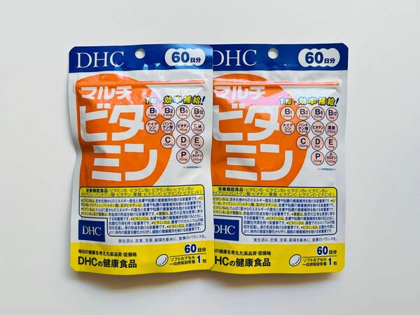 DHC マルチビタミン　60日分×2袋