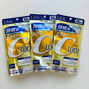 DHC 持続型ビタミンC 60日分×3袋