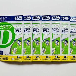 DHC ビタミンD 60日分×7袋