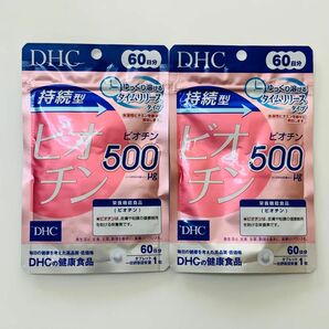 DHC 持続型ビオチン　60日分×2袋