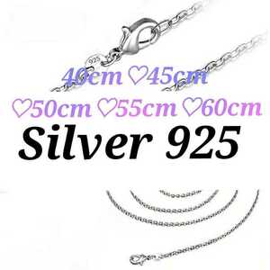 40 см 45 см 50 см 55 см длиной 60 см. Выбор 5 типов [1] Silver925 Silver 925 Ladies Collece Collece Chain Collece Compission
